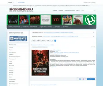 BoxKino.ru(смотреть) Screenshot