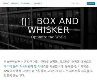 Boxnwhis.kr(Box and Whisker) Screenshot