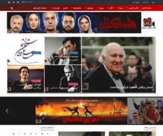 Boxofficeiran.com(باکس آفیس ایران اولین پایگاه خبری سینما تئاتر و تلویزیون) Screenshot
