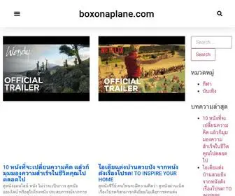 Boxonaplane.com(Just another WordPress site) Screenshot