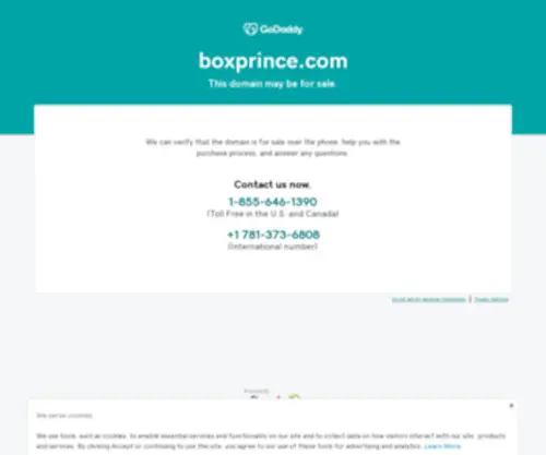 Boxprince.com(北京格子铺) Screenshot