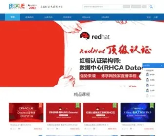 Boxue.com.cn(博学网) Screenshot