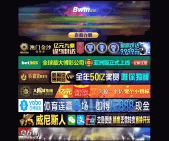 Boyaqinhang.com(网平台) Screenshot