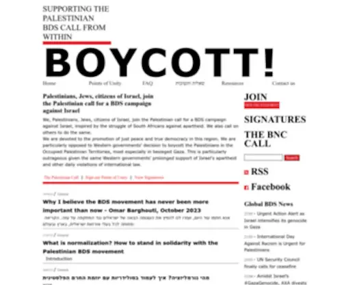 Boycottisrael.info(BOYCOTT) Screenshot