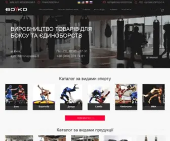 Boyko-Sport.com(Все для боксу та єдиноборств високої якості) Screenshot