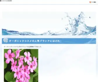 Boyoor.com(凯发k8国际唯一网站) Screenshot