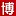 Boyucelue.com Favicon