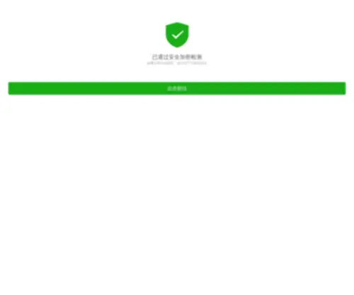 Bozkirgezgini.com(网彩) Screenshot
