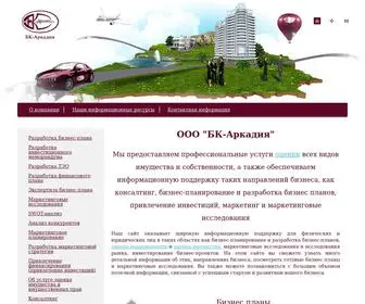 BP-Arkadia.ru(ООО БК) Screenshot