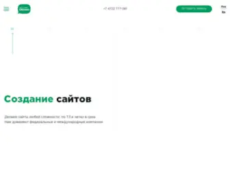 BP-Oblako.ru(Комплексный интернет) Screenshot