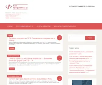 BP1S.ru(Блог) Screenshot