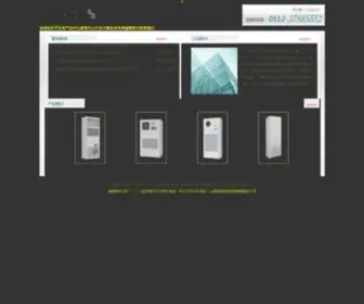 Bpairofg31.top(快速交易网（网）) Screenshot