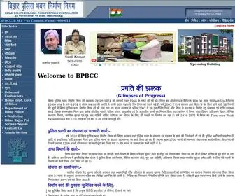 BPBCC.co.in(BPBCC) Screenshot