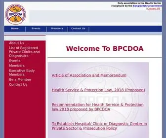 BPCDoa.com(Bangladesh Private & Diagnosis Owner) Screenshot