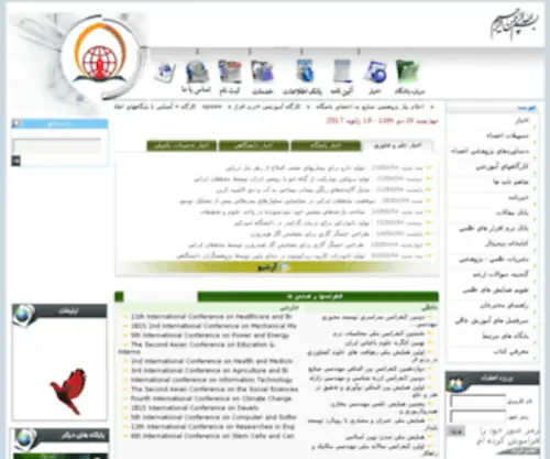 Bpdanesh.com Screenshot