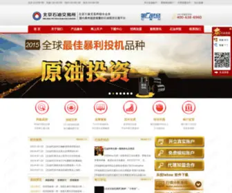 Bpex88.com(Letou乐投) Screenshot