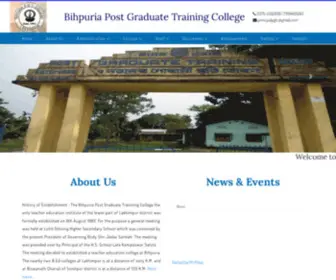 BPGTC.in(Bihpuria Post Graduate Training College) Screenshot