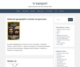 BPJS.info(MEDIA SOSIALISASI BADAN PENYELENGGARA JAMINAN SOSIAL) Screenshot