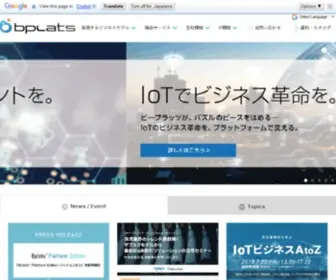 Bplats.com(サブスクリプション) Screenshot