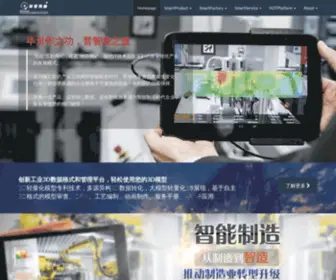 Bplead.com(毕普科技) Screenshot