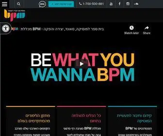 BPM-Music.com(לימודי סאונד) Screenshot