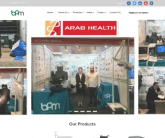 Bpmedicals.com(Operating lamp) Screenshot