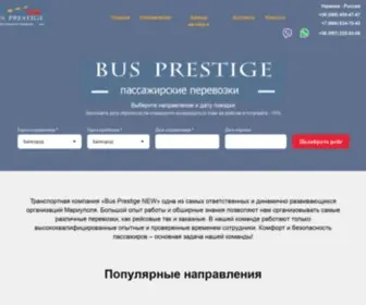 Bpnew.com.ua(Регулярные автобусные рейсы Украина) Screenshot