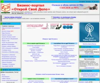 Bposd.ru(бизнес) Screenshot