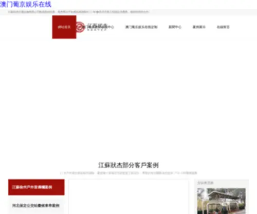 Bppad.cn(Bppad) Screenshot