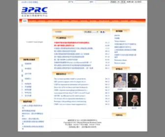 BPRC.ac.cn(BPRC) Screenshot