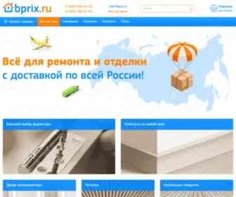 Bprix.ru(Интернет) Screenshot