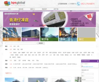 BPS-Property.net(香港房產) Screenshot