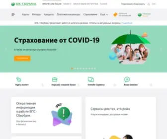 BPS-Sberbank.by(ОАО) Screenshot