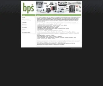 BPS.bg(професионално) Screenshot