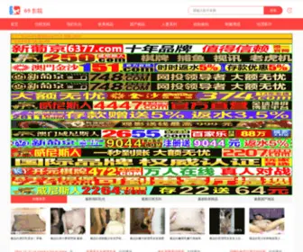 BPSFJLGW.com(六九影院) Screenshot