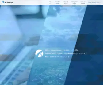 Bpsinc.jp(BPS株式会社) Screenshot