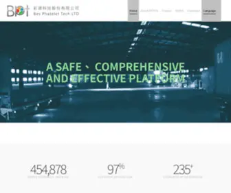 Bptek.com.tw(Home) Screenshot