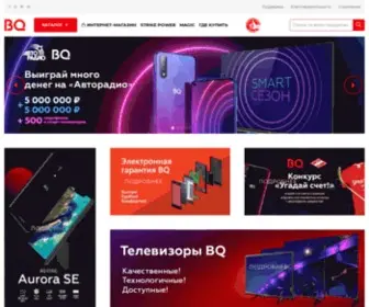 BQ.ru(официальный сайт производителя смартфонов) Screenshot
