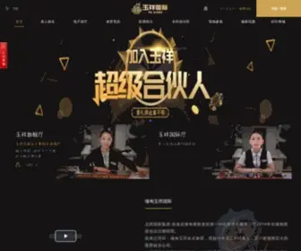 Bqhuo7.cn Screenshot