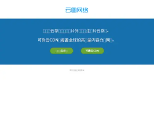 Bqimg.com(Bqimg) Screenshot