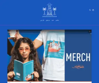 BQstores.com(بحـيرة القطـار) Screenshot