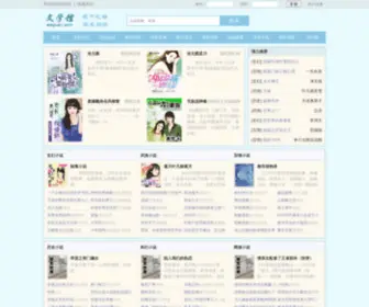 BQWXG.com(太古神王(净无痕新书)) Screenshot