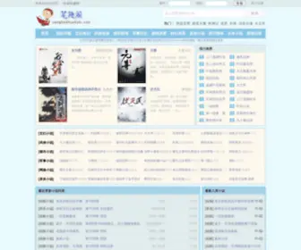 BQZHH.com(藏海花) Screenshot