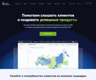 BR-Analytics.ru(Brand Analytics) Screenshot