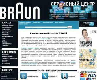 Bra-Service.ru(Braun сервисный центр) Screenshot