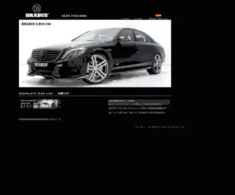 Brabus-Japan.com(ブラバス) Screenshot