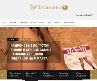 Bracatus.com(колготки) Screenshot