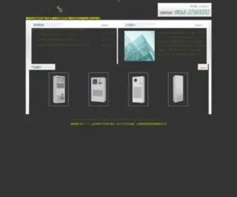 Bracehow11.top(Bracehow 11) Screenshot