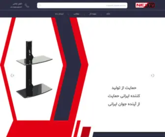 Bracket-Next.ir(خرید) Screenshot
