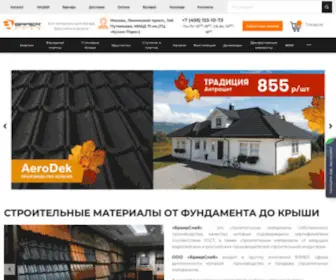Braersnab.ru(БраерСнаб) Screenshot